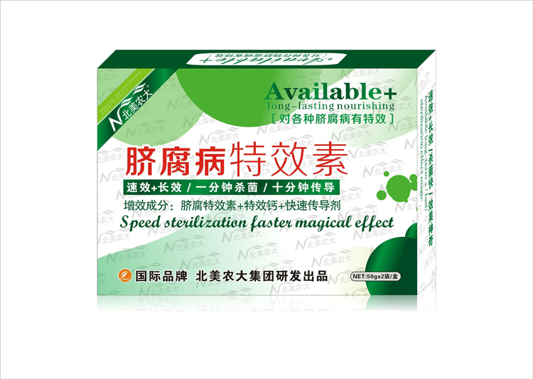 【殺菌劑】臍腐病特效素