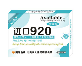 進口920_調(diào)節(jié)劑