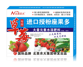 <b>草莓專用進(jìn)口授粉座果多</b>