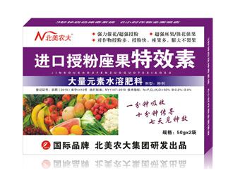 <b>進(jìn)口授粉座果特效素</b>