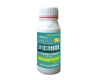 <b>30%進口吡唑醚菌酯</b>