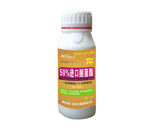 <b>50%進(jìn)口醚菌酯</b>