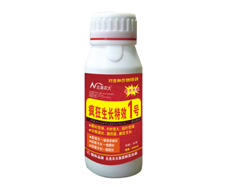 <b>瘋狂生長(zhǎng)特效1號(hào)</b>