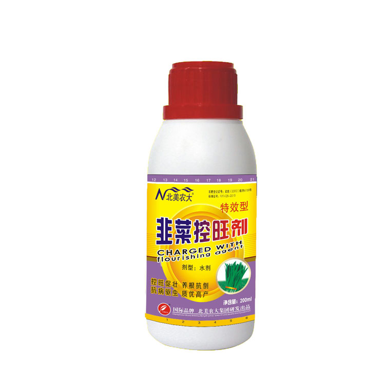 特效型韭菜控旺劑_葉肥調節(jié)劑