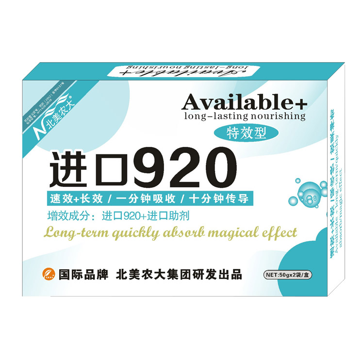 葉面肥_調(diào)節(jié)劑_沖施肥_水溶肥