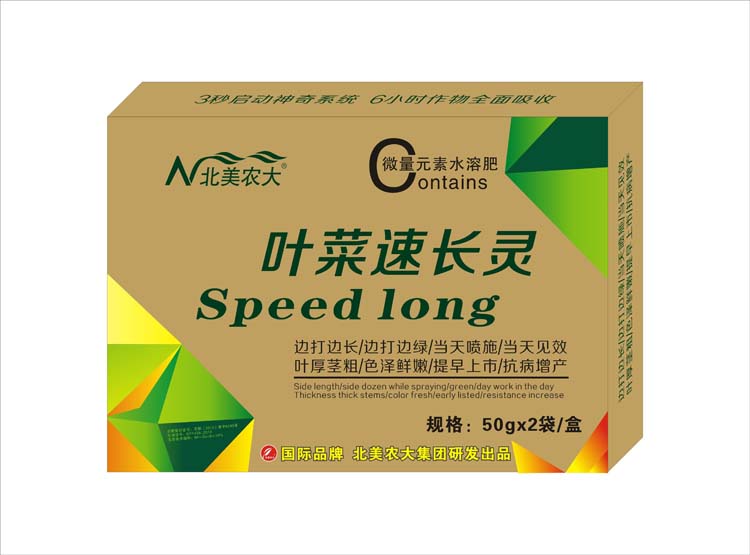 葉面肥種類有哪些？
