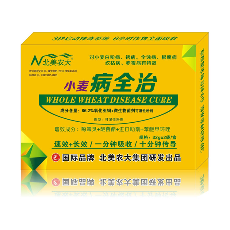 水溶肥,葉面肥,沖施肥