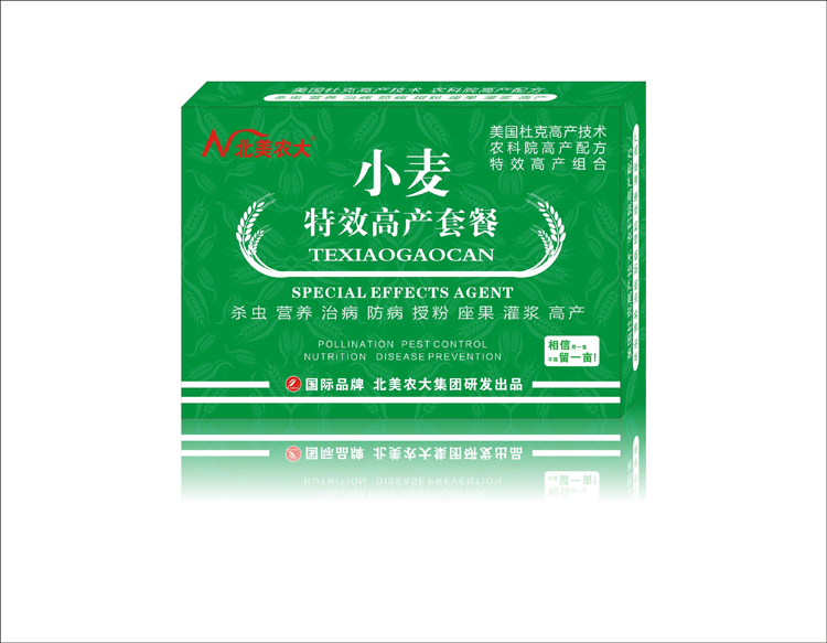 小麥葉面肥,沖施肥,水溶肥,進口水溶肥