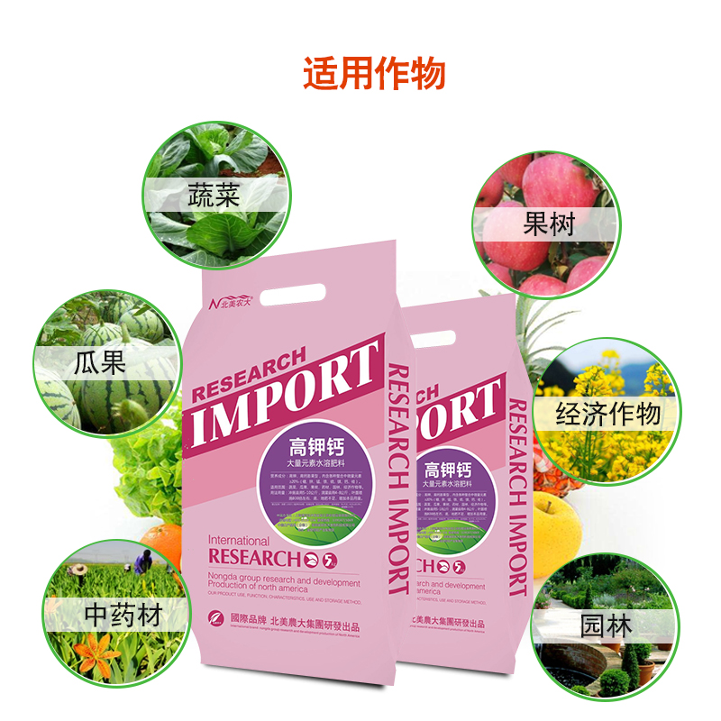 甜瓜如何施肥又大又甜？甜瓜種植管理技術(shù)